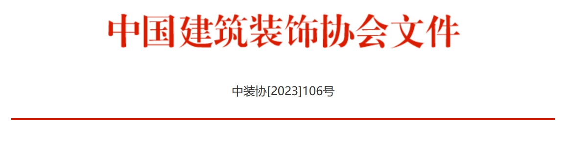 微信截圖_20231220144737.jpg